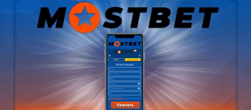 Mostbet Authorities Betting Website in Pakistan